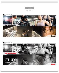 K-Design (kurohigekun)さんのパーソナルジム＆サウナ FLUX CONDITIONINGS 看板デザイン（横95.3　縦39.5）への提案