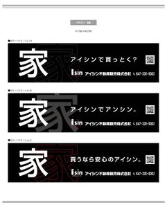 K-Design (kurohigekun)さんの野立て看板などに使用する看板デザインへの提案