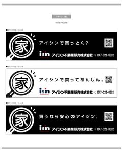 K-Design (kurohigekun)さんの野立て看板などに使用する看板デザインへの提案