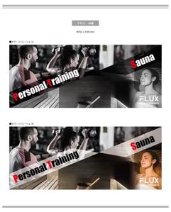 K-Design (kurohigekun)さんのパーソナルジム＆サウナ FLUX CONDITIONINGS 看板デザイン（横95.3　縦39.5）への提案