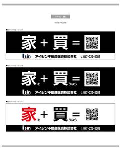 K-Design (kurohigekun)さんの野立て看板などに使用する看板デザインへの提案