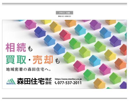 K-Design (kurohigekun)さんの■急募■【会社屋外看板の新規デザイン作成】への提案