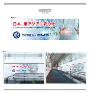 K-Design (kurohigekun)さんの羽田空港内　通路看板への提案