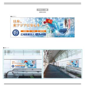 K-Design (kurohigekun)さんの羽田空港内　通路看板への提案