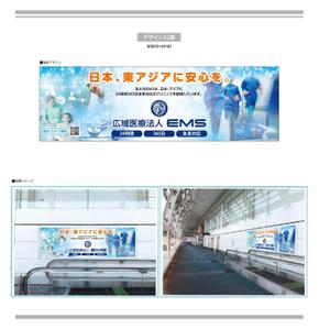 K-Design (kurohigekun)さんの羽田空港内　通路看板への提案