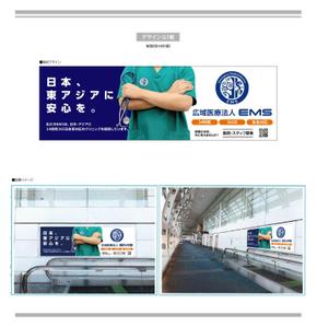 K-Design (kurohigekun)さんの羽田空港内　通路看板への提案