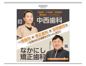 K-Design (kurohigekun)さんの歯科医院のロードサイド看板への提案