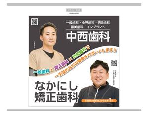 K-Design (kurohigekun)さんの歯科医院のロードサイド看板への提案