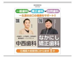 K-Design (kurohigekun)さんの歯科医院のロードサイド看板への提案