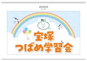 K-Design (kurohigekun)さんの【急募】学習塾（無料塾）の魅力を引き出す看板デザイン募集への提案