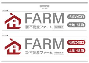 K-Design (kurohigekun)さんの不動産＆相続窓口の看板作成への提案