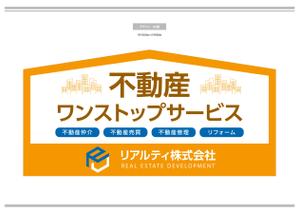 K-Design (kurohigekun)さんの不動産屋の建植看板デザインへの提案
