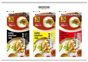 K-Design (kurohigekun)さんのキッチンカー「soko station 146」の看板制作への提案