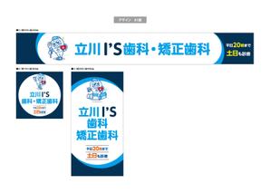 K-Design (kurohigekun)さんの歯科医院の看板への提案