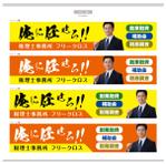 K-Design (kurohigekun)さんの税理士事務所の看板への提案