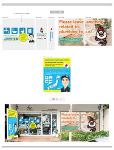 K-Design (kurohigekun)さんのタイ・バンコク　弊社オフィスの窓、と掛け看板のデザインへの提案