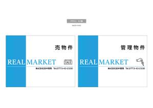 K-Design (kurohigekun)さんの不動産の「売物件」及び「管理物件」の看板への提案