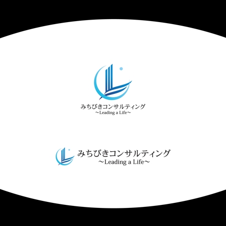 Kaito Design (kaito0802)さんの資産コンサルティング事務所『みちびきコンサルティング』のロゴへの提案
