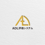 Kaito Design (kaito0802)さんの病院向けシステム「ADL評価システム」のロゴへの提案