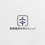 Kaito Design (kaito0802)さんの整形外科クリニックのロゴへの提案