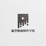 Kaito Design (kaito0802)さんの縦型動画制作学校のロゴへの提案