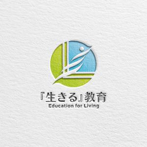 Kaito Design (kaito0802)さんの教育プロジェクト「『生きる』教育」Education for Living　のロゴへの提案