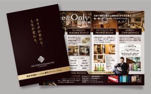 飯田 (Chiro_chiro)さんのパーソナルクラブ「THE POPEYE Personal Club」のパンフレットへの提案