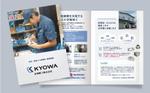 飯田 (Chiro_chiro)さんの会社パンフレット作製依頼への提案