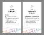 飯田 (Chiro_chiro)さんの人々がikigai豊かに働く社会を実現するWebサービスを提供する会社の名刺への提案