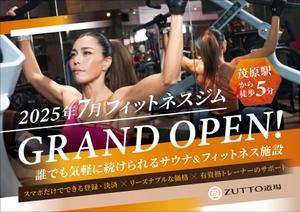 飯田 (Chiro_chiro)さんのフィットネスジム　7月　GRAND　OPEN　チラシへの提案