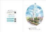 飯田 (Chiro_chiro)さんの墓じまいカタログの作成への提案