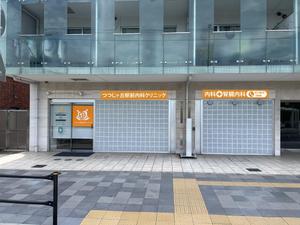 想月たいが (taiga04510)さんのクリニックのデザイン（看板）の作成への提案