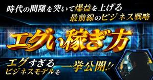 想月たいが (taiga04510)さんの情報商材Tipsのカバー画像作成への提案