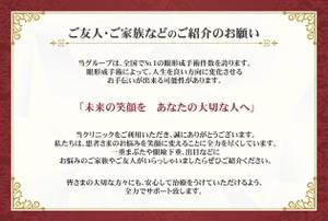 想月たいが (taiga04510)さんのショップカード（はがきサイズ）　デザインを募集します！への提案