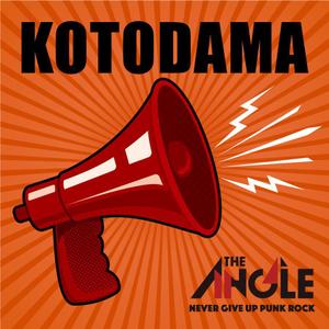 想月たいが (taiga04510)さんのTHE ANGLE　ミニアルバム「ＫＯＴＯＤＡＭＡ」　サブスク配信用ジャケットデザイン募集　への提案