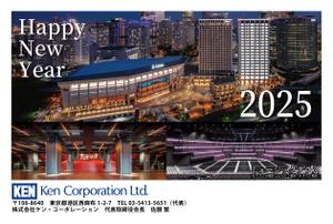 想月たいが (taiga04510)さんの2025年 年賀状のデザイン作成　総合不動産会社への提案