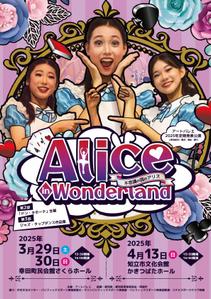 想月たいが (taiga04510)さんのバレエ発表公演のチラシデザインへの提案