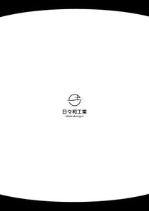 tatuya.h (05250704nahochi)さんの会社名のロゴ制作のお仕事への提案