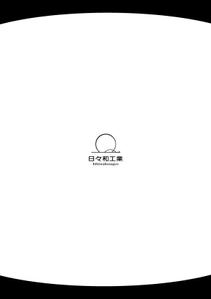 tatuya.h (05250704nahochi)さんの会社名のロゴ制作のお仕事への提案