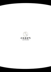 tatuya.h (05250704nahochi)さんの山崩れの前兆検知アプリのロゴ制作への提案