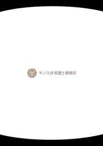 tatuya.h (05250704nahochi)さんの新規開業の税理士事務所のロゴ「ヤノミき税理士事務所」への提案