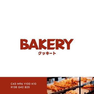 5_design (5_design_factory)さんのパン製造とコストコ商品再飯店の店　BAKERY クッキートのロゴへの提案