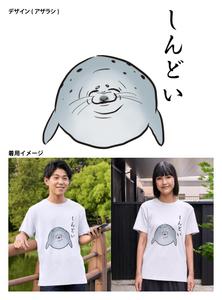わたなべ　いつみ (ninumeu_06)さんの少しネガティブなセリフを吐く動物のイラストの面白いTシャツへの提案