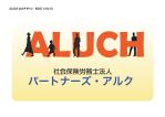 らや (raya7)さんの社労士法人「アルク」のロゴ（事務所名含む）への提案