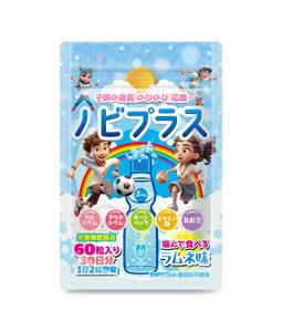 奥田勝久 (GONBEI)さんの子供の身長促進のサプリメントのパッケージデザイン依頼への提案