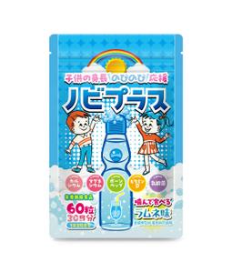 奥田勝久 (GONBEI)さんの子供の身長促進のサプリメントのパッケージデザイン依頼への提案