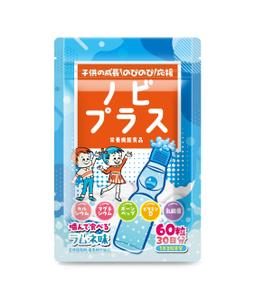 奥田勝久 (GONBEI)さんの子供の身長促進のサプリメントのパッケージデザイン依頼への提案