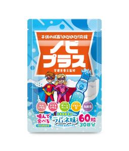 奥田勝久 (GONBEI)さんの子供の身長促進のサプリメントのパッケージデザイン依頼への提案
