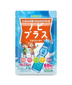 奥田勝久 (GONBEI)さんの子供の身長促進のサプリメントのパッケージデザイン依頼への提案