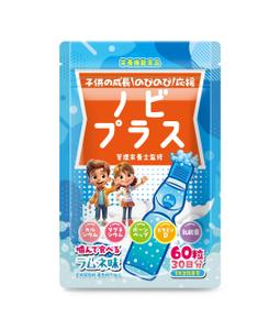 奥田勝久 (GONBEI)さんの子供の身長促進のサプリメントのパッケージデザイン依頼への提案